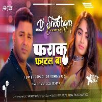 Fark Hai Khuta Se Fatal Ba Dj Remix Hard Bass Mix 2023 fark hai khuta se fatal ba dj shubham banaras
